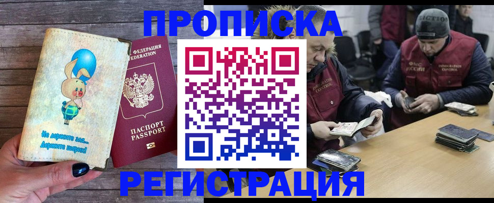 временная регистрация госуслуги в Вилюйске