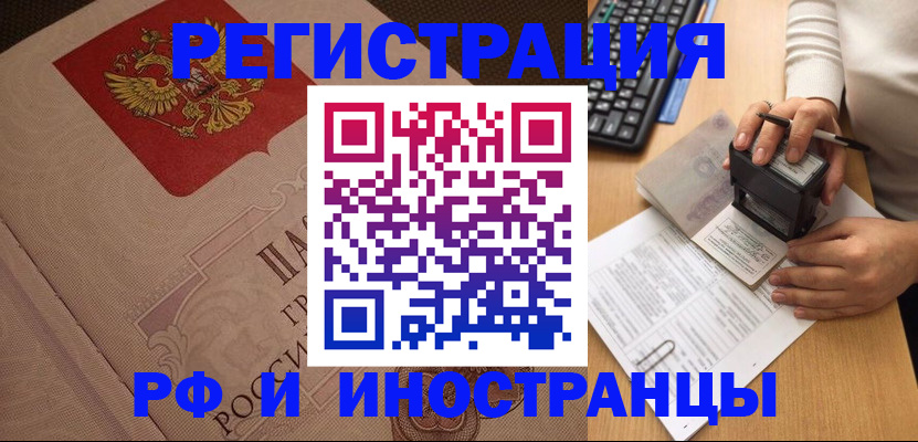временная регистрация госуслуги в Вилюйске