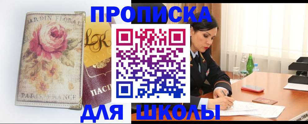 временная регистрация гарантия в Вилюйске